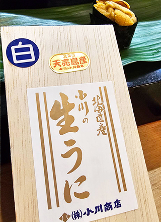 北海道産_天売島産